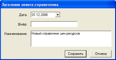 Ref_Zag
