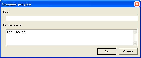 Res_Main_2