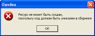 Res_Main_3