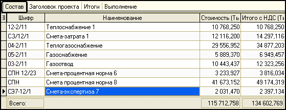 Sm_EX_02