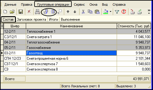 Sm_EX_06