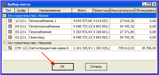 Sm_EX_08