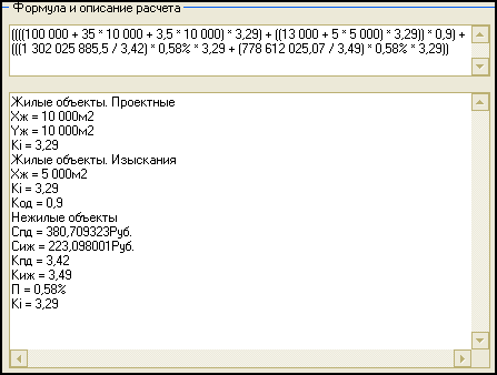 Sm_EX_11