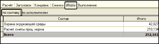 SM_PN_10