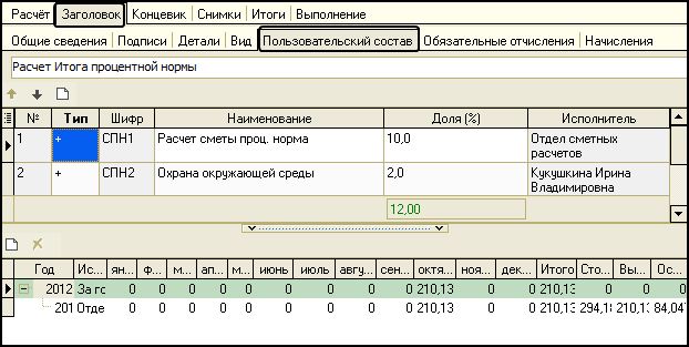 SM_PN_11