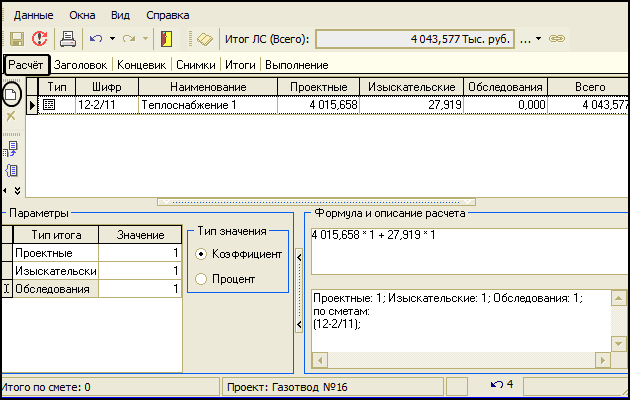 SM_PN_4
