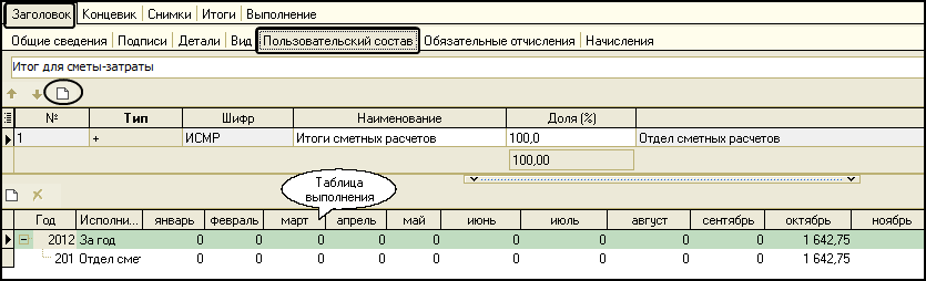 SM_Z_7