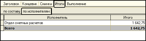 SM_Z_8