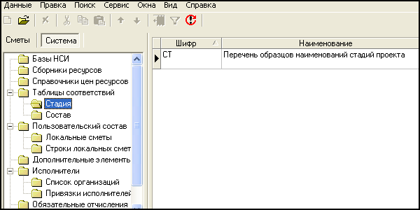 SysTlb_Main_1