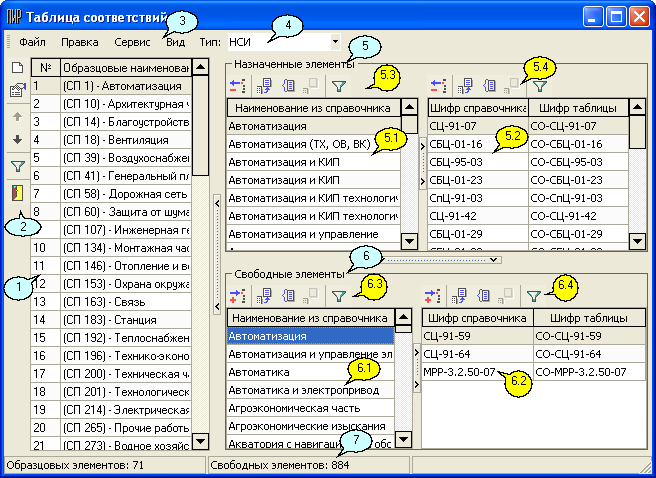 SysTlb_Main_22_1