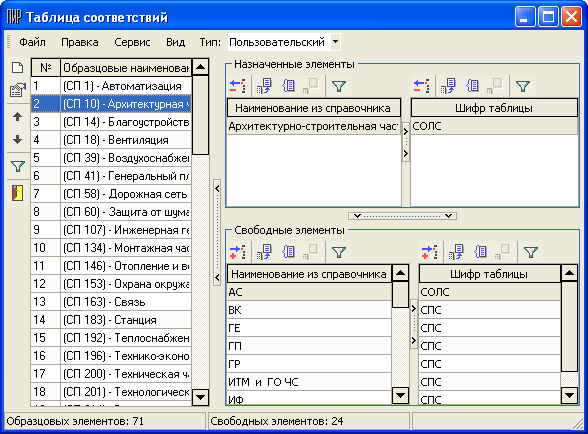 SysTlb_Main_3