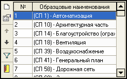 SysTlb_ON_1