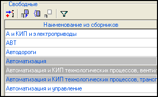 SysTlb_ON_10