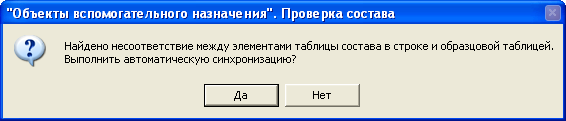 SysTlb_ON_14