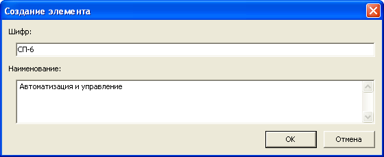 SysTlb_ON_2