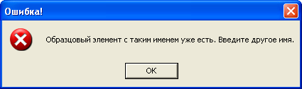 SysTlb_ON_4