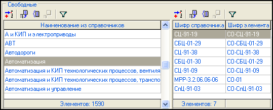 SysTlb_ON_5