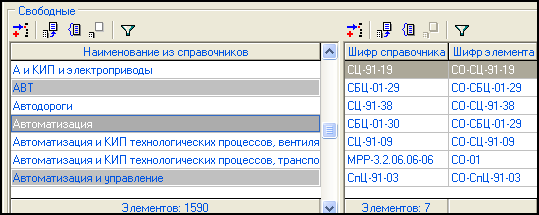 SysTlb_ON_7