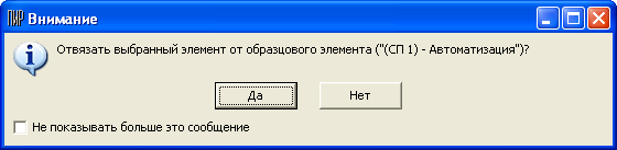 SysTlb_ON_8