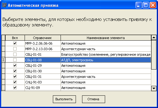 SysTlb_ON_9