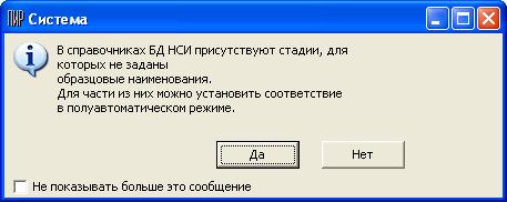 SysTlb_Pred