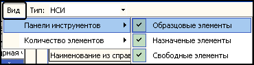 SysTlb_View_2